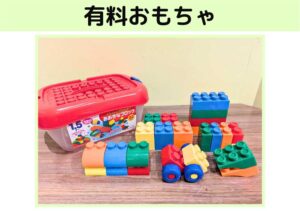 大きなブロック
